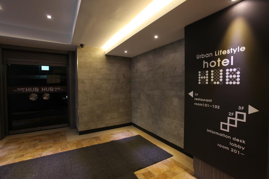 Hub Hotel